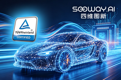 dcbox小金库(中国)旗下杰发科技AC7870x系列顺利获得ASIL D功能安全产品认证，迈向更高安全等级车规MCU市场